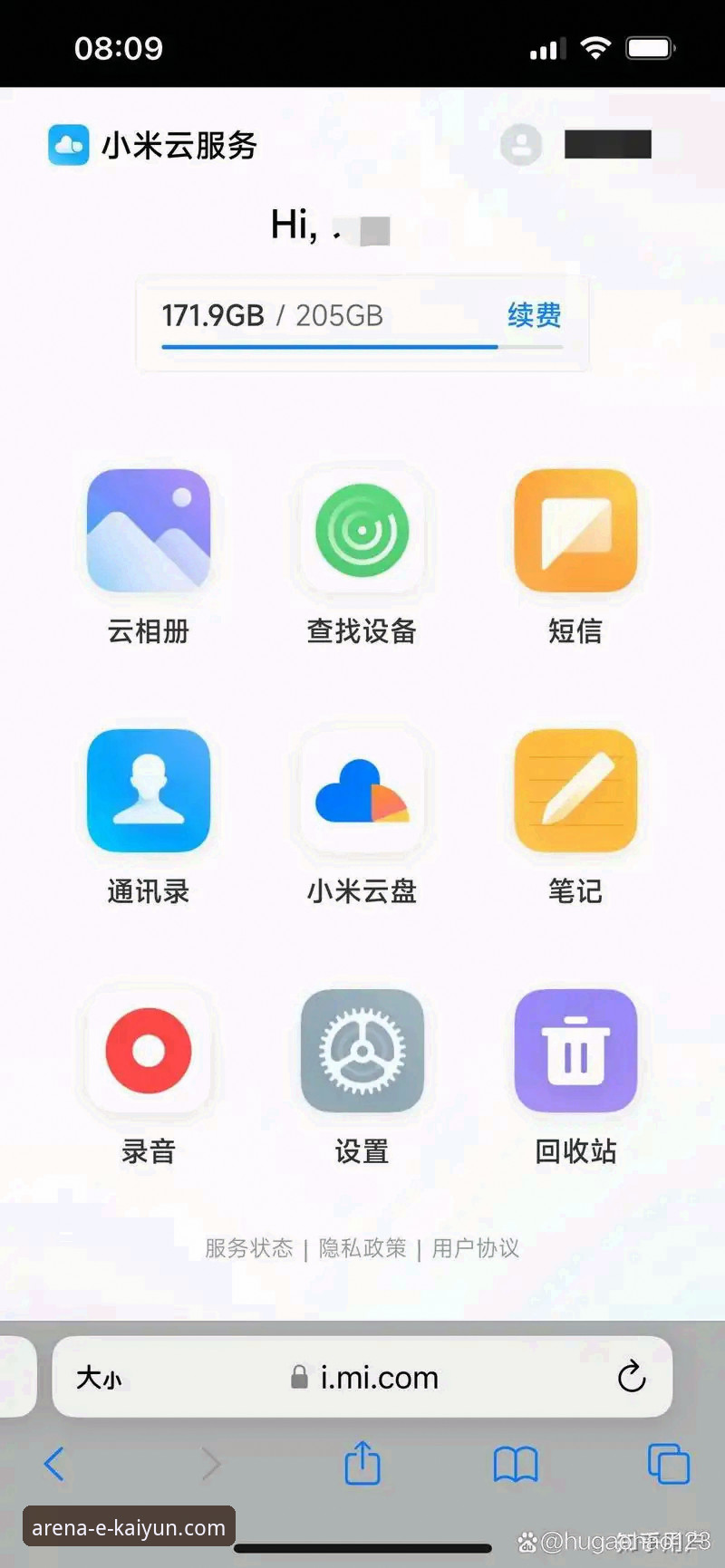 云开体育iOS版下载体验全面解析：从获取到使用的深度剖析