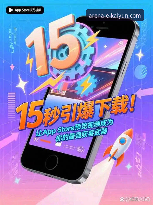 云开体育下载安装包攻略 云开体育平台下载与安装完整指南:从获取安装包到流畅体验