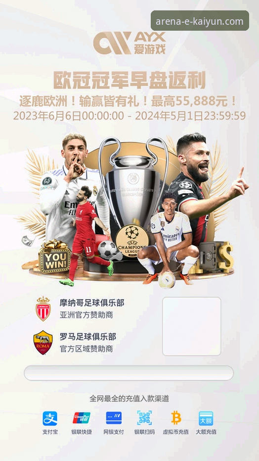 云开体育平台2026最新版本有哪些值得期待的玩法？