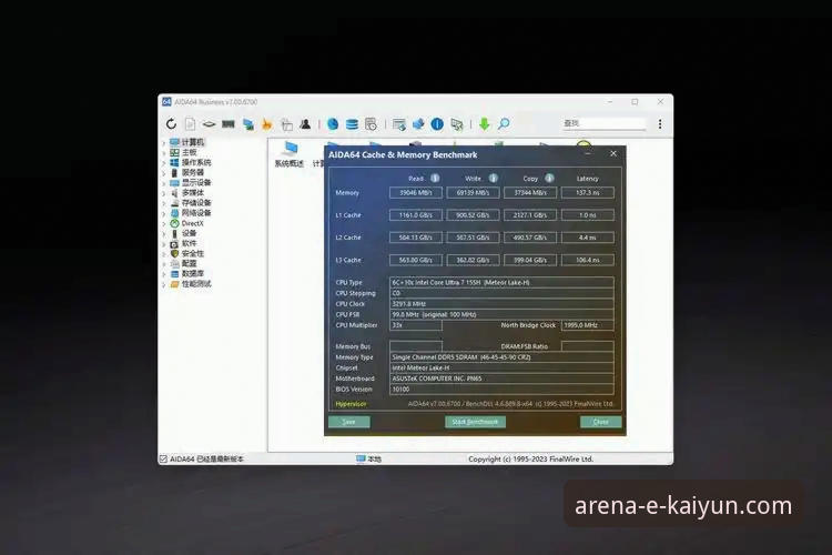 云开体育平台登录指南背后的真相：技术评测员深度拆解v2.1.0版本